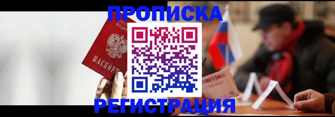 регистрация для дет. сада в Новодвинске